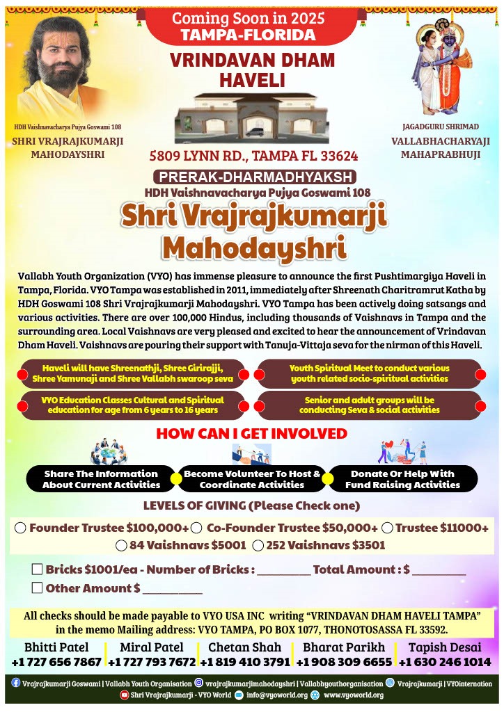 Upcoming Events