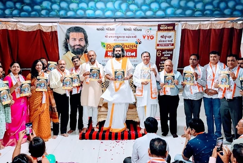 VYO Krishna Sanskar World Khat Muhurat and Virat Vaishnav Maha Sammelan